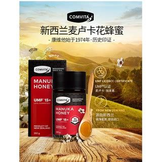 AUS Import EXP 02 2026 Comvita UMF 15 MGO 514 Manuka Honey 250g