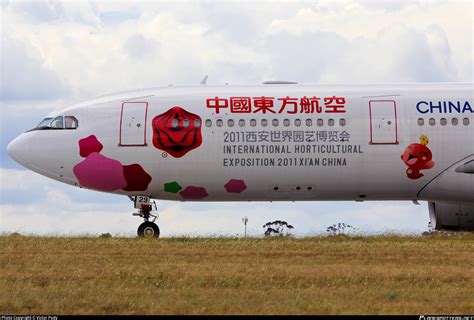 B China Eastern Airlines Airbus A Photo By Victor Pody Id