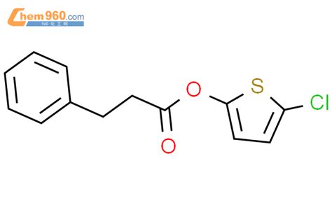 Benzenepropanoic Acid Chloro Thienyl Estercas