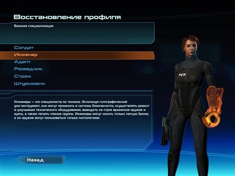 Полное прохождение Масс Эффект 2 с наилучшей концовкой | GameMAG