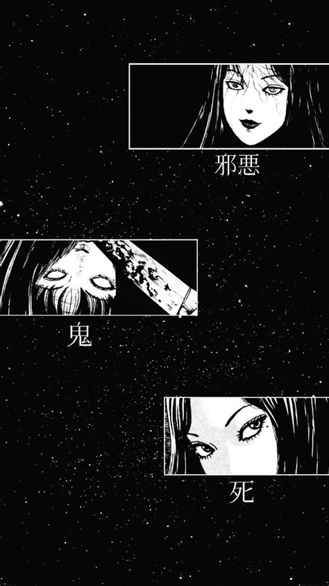 My Junji Ito Manga Hd Phone Wallpaper Pxfuel The Best Porn Website