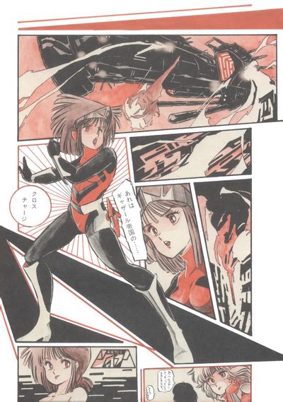 Lemon People Vol Nhentai Hentai Doujinshi And Manga