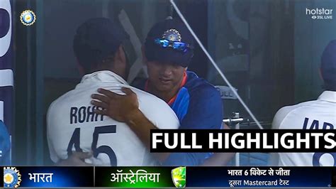 India Vs Australia 2nd Test Day 3 Full Highlights Ind Vs Aus 2nd Test