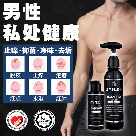 Zynde Promo Kkm Approved Zynde Masculine Wash Extra Tongkat Ali Ml