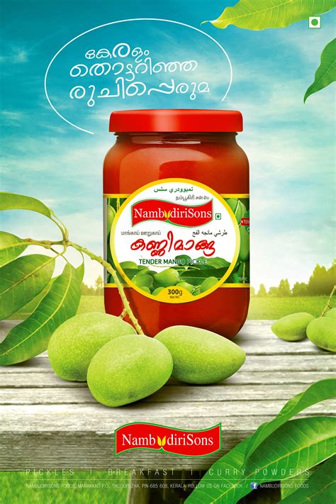 Namboothirisons Pickle Posters on Behance