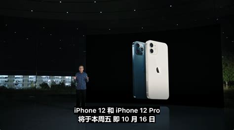 如何从苹果2020年iphone12发布会中学色彩搭配？柒拾米路创意设计 站酷zcool