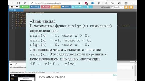 Python Решение задачи Знак числа Санның таңбасын табу Python решение задач на Питоне