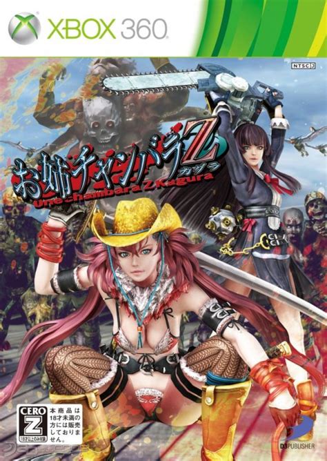 Onechanbara Z Kagura Para Xbox 360 3DJuegos