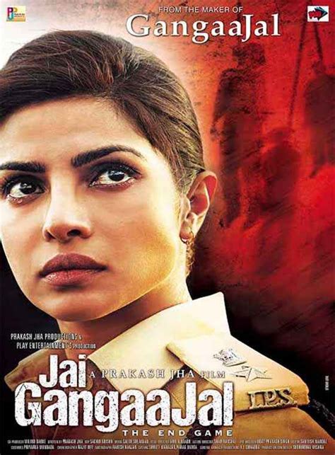 Joganiya Jai Gangaajal Poster Wallpapers