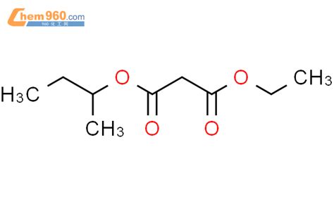 Propanedioic Acid Ethyl Methylpropyl Estercas