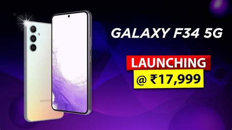 ⚡ Samsung Galaxy F34 5g With 6000mah Battery 🔥 Galaxy F34 5g Specs Price Features India