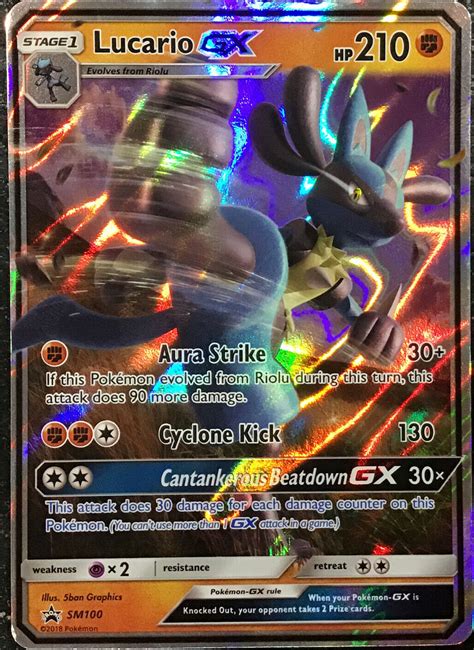 Pokémon TCG Lucario GX SM100 Values MAVIN