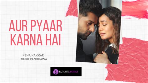 AUR PYAAR KARNA HAI LYRICS - Neha Kakkar, Guru Randhawa