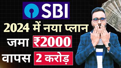 Sbi Sbi Mutual Fund Best Plan Sbi Sip Best Plan