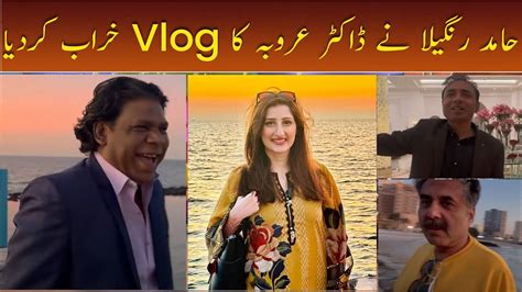 Sunset And Team Khabarhar S Mastiyaan Dr Arooba UAE Vlog YouTube