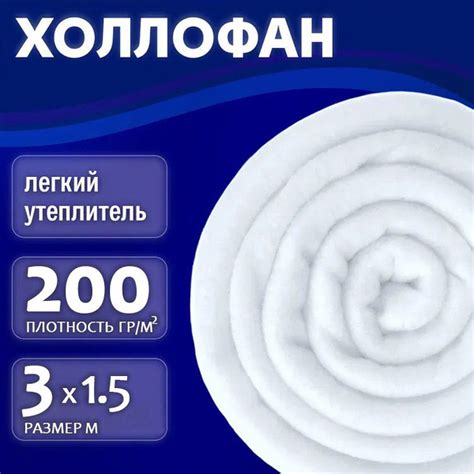 Синтепон наполнитель для подушек игрушек, для фильтра бассейна ...