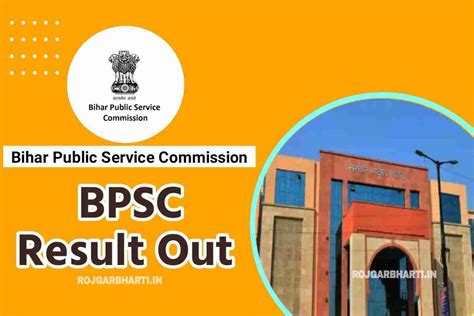 BPSC 68th Prelims Result 2023 Check Here Now Rojgar Bharti रजगर भरत