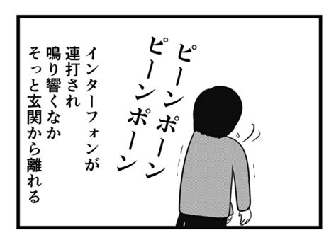 ＜画像20 102＞インターホンを何度も鳴らす男！さらにドアも叩いてきて「怖い」アポなしで尋ねてきたサラリーマンの異常な行動がトラウマに