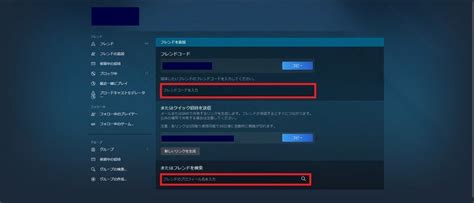 【全デバイス対応】apexのフレンド表示されない時の対処法5選！switch Ps4での原因も徹底調査！ K Journal