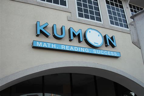 Kumon - Media 1 Signs