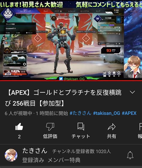 初心者に生えた毛chjp On Twitter Apex Apexledgends エーペックスレジェンズ エペ エーペックス