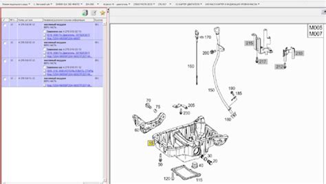 A2780100213 Поддон масляный картера двигателя MERCEDES Запчасти на DRIVE2