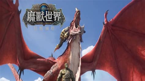 魔獸世界 巨龍崛起 全劇情 英語中字 World of Warcraft Dragonflight Cinematics Game