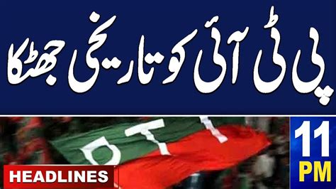 Samaa News Headlines Pm Election Big Blow For Pti Dec