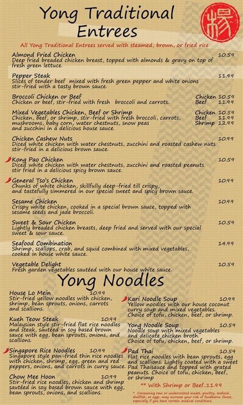 Yong Asian House Menus In Johnson City Tennessee United States