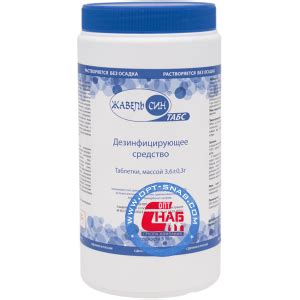 Дезинфицирующее средство «Жавель Син табс», 300 таблеток, банка 1 кг ...