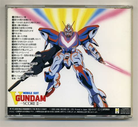 ヤフオク Cd 機動戦士vガンダム ScoreⅡ