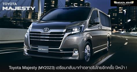 The Toyota Majesty Returns To The Thai Market In 2024 With Updated