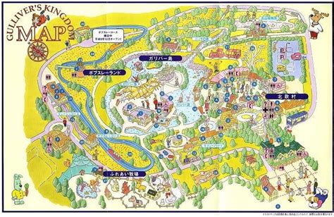 Gulliver S Kingdom Japan Map And Brochure Themeparkbrochures Net