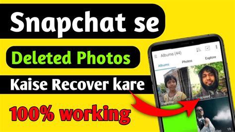 Snapchat Me Deleted Photo Wapas Kaise Laye How To Recover Snapchat