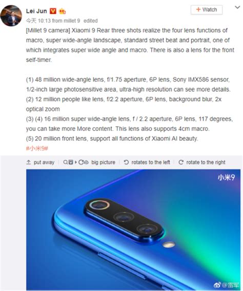 Xiaomi Mi 9 Camera Specs Leaked Ahead Of Launch - PhoneWorld