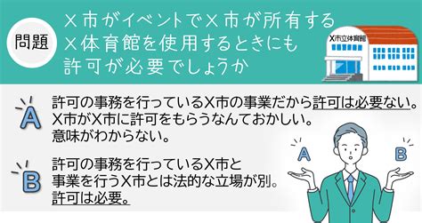 自治体職員寄稿の記事一覧 自治体通信online