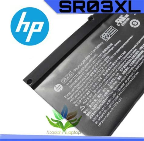 Jual Baterai Hp Pavilion Gaming 15 Cx0216tx 15 Cx0056wm 15 Cx0055tx