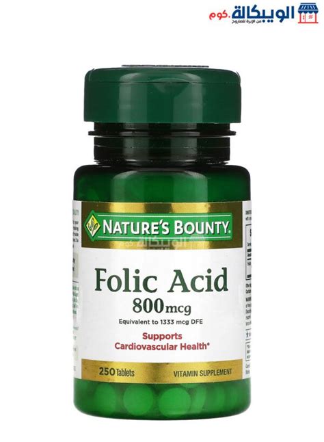 Nature's Bounty Folic Acid Capsules 800 Mcg 250 Caps | Elwebkala.com