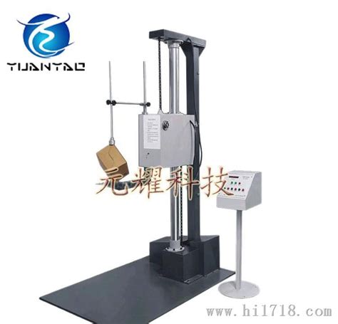 气臂式跌落试验机图片高清图细节图 东莞市元耀电子科技有限公司 维库仪器仪表网