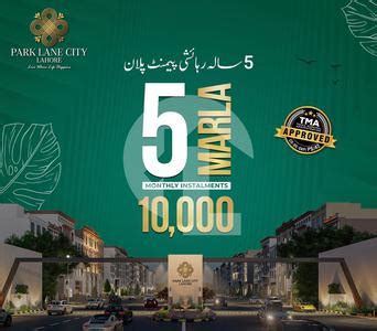 5 MARLA PLOTS FOR SALE IN LAHORE Park Lane City