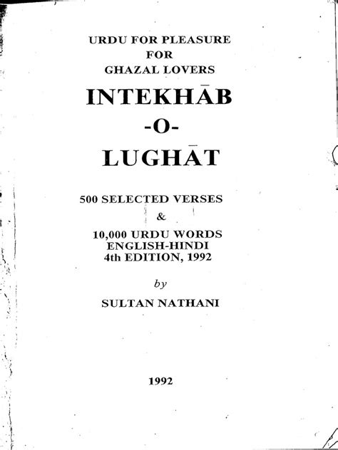 Urdu For Pleasure For Ghazal Lovers Intekhāb O Lughāt 500 Selected