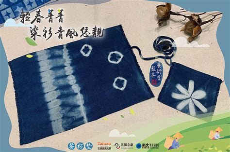 2024新北藍茶藝術季~輕春菁菁【blue手作 餐杯墊】 Beclass 線上報名系統 Online Registration Form