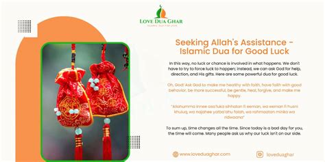 Seeking Allah S Assistance Islamic Dua For Good Luck Love Dua Ghar