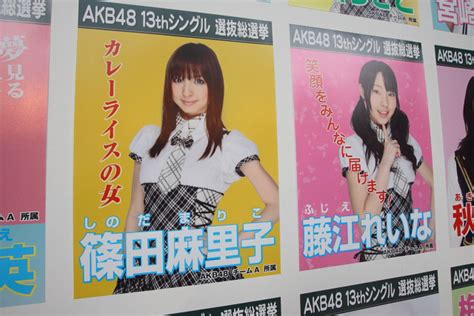 【画像】イベントレポート：akb48、13thシングル選抜総選挙「神様に誓ってガチです」 51 54 ライブドアニュース