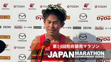 【jmcシリーズ 防府読売マラソン】優勝 川内優輝コメント：5年ぶり5回目の優勝でmgcの悔しさを晴らす：日本陸上競技連盟公式サイト