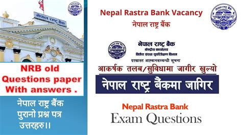 Nrb Paper I Exam Question With Solutions Nepal Rastra Bank