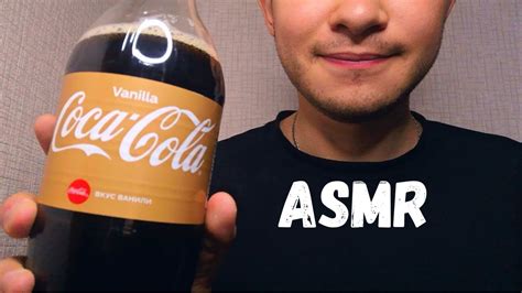 Asmr Drinking Coca Cola Vanilla 😋 Drinking Gulping Sounds Soda Mukbang Youtube