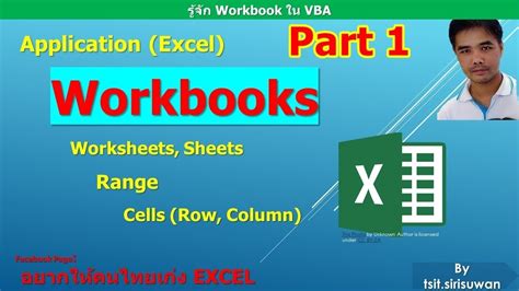 Excel Vba Ltlg