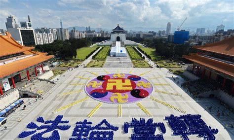 Solemn Falun Emblem Formed by 6,300 Falun Gong Practitioners in Taiwan ...