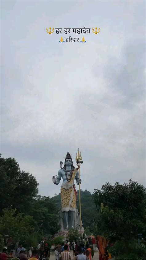 Har Har Mahadev 🕉️🔱🙏🏻 Travel Photography Nature Beautiful Locations Nature Travel Photography